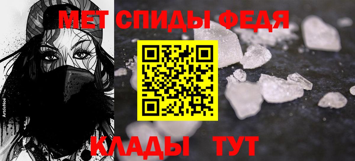 АМФЕТАМИН VHQ Смоленск