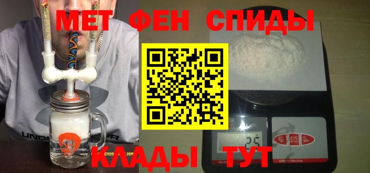АМФЕТАМИН Розовый  Amphetamine  Amphetamine  Вход с VPN  Смоленск 