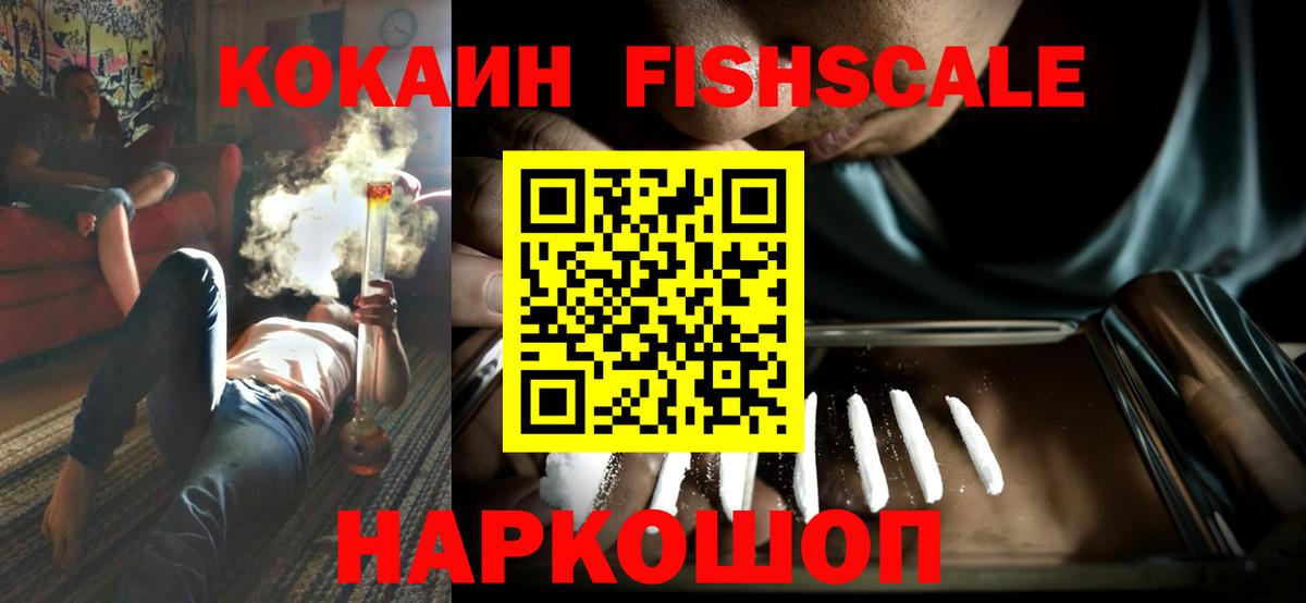 Cocaine Перу  Cocaine  Вход с VPN  Смоленск  COCAIN Перу 