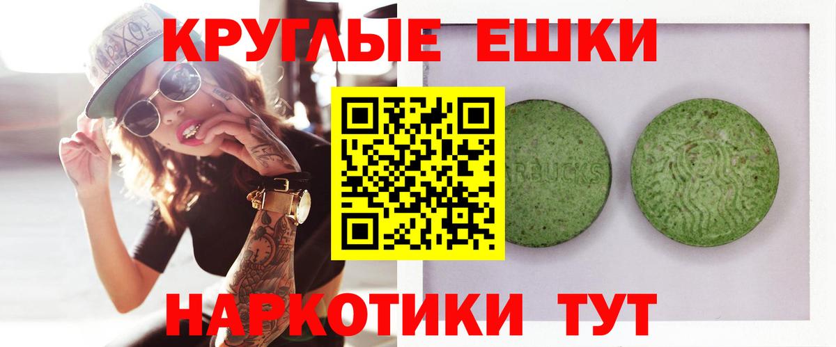ЭКСТАЗИ TESLA Смоленск
