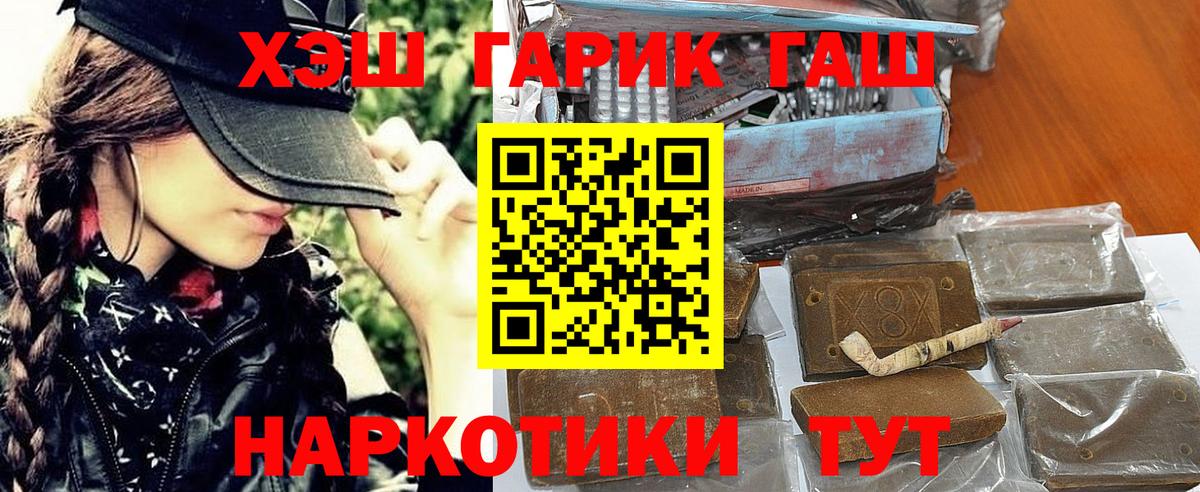 ГАШ Premium Смоленск