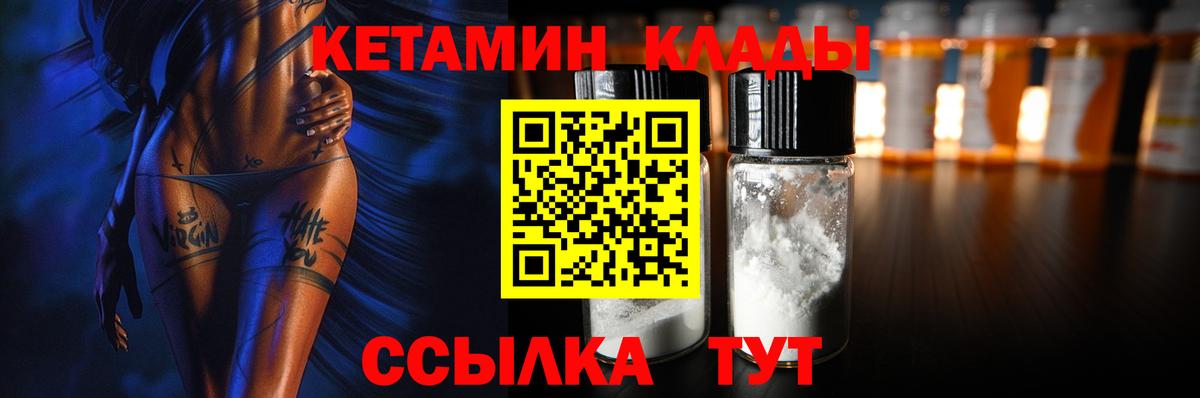 Конопля  Гашиш  Смоленск  Мефедрон   Продажа наркотиков  Вход с VPN 