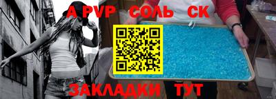 мескалин Бузулук