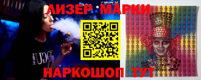 мескалин Бузулук