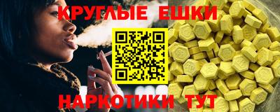 мескалин Бузулук