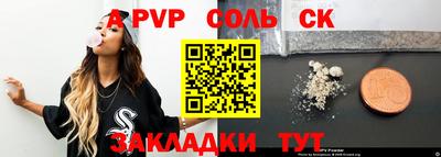 эйфоретик Бугуруслан
