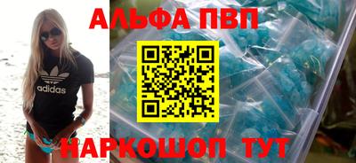 мескалин Бузулук