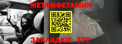мефедрон VHQ Краснознаменск