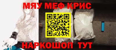 мескалин Бузулук