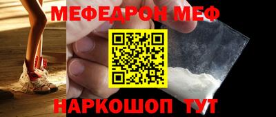 мескалин Бузулук