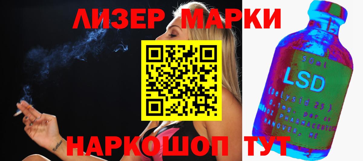 LSD-25 экстази кислота  мега рабочий сайт  Смоленск  ЛСД экстази ecstasy  Вход с VPN 