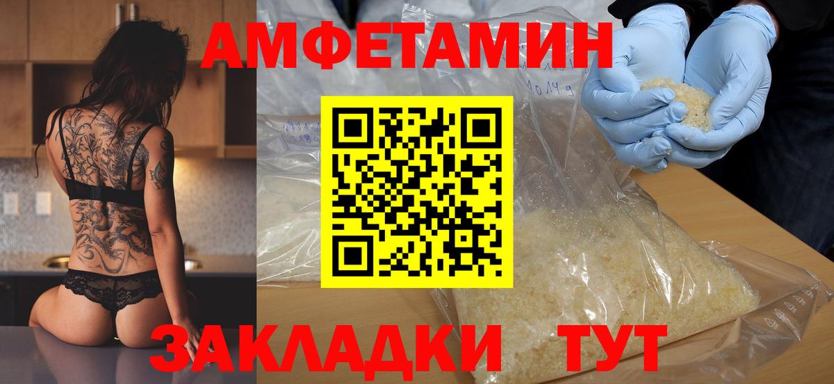 Первитин винт  Вход с VPN  Смоленск 