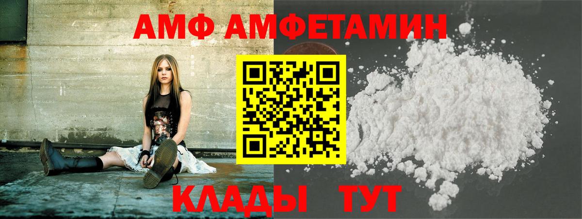 МЕТАМФЕТАМИН пудра Смоленск