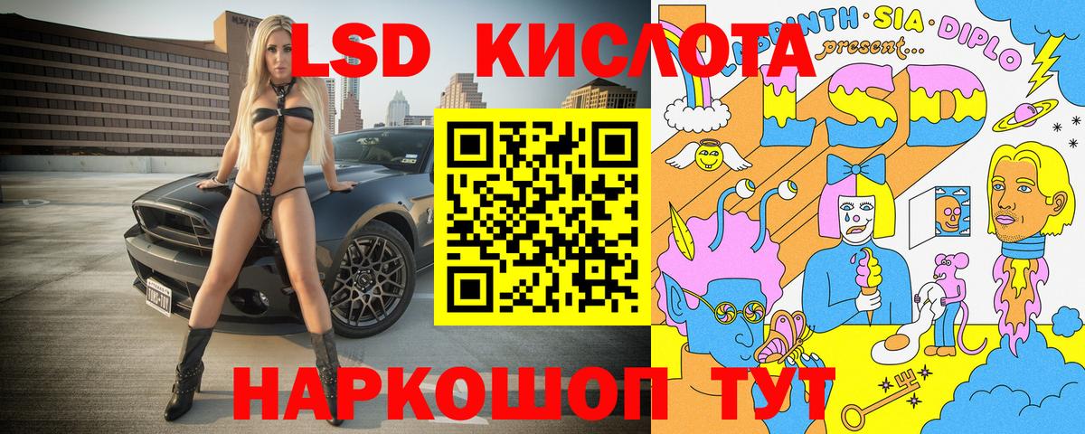 Марки NBOMe 1500мкг Смоленск