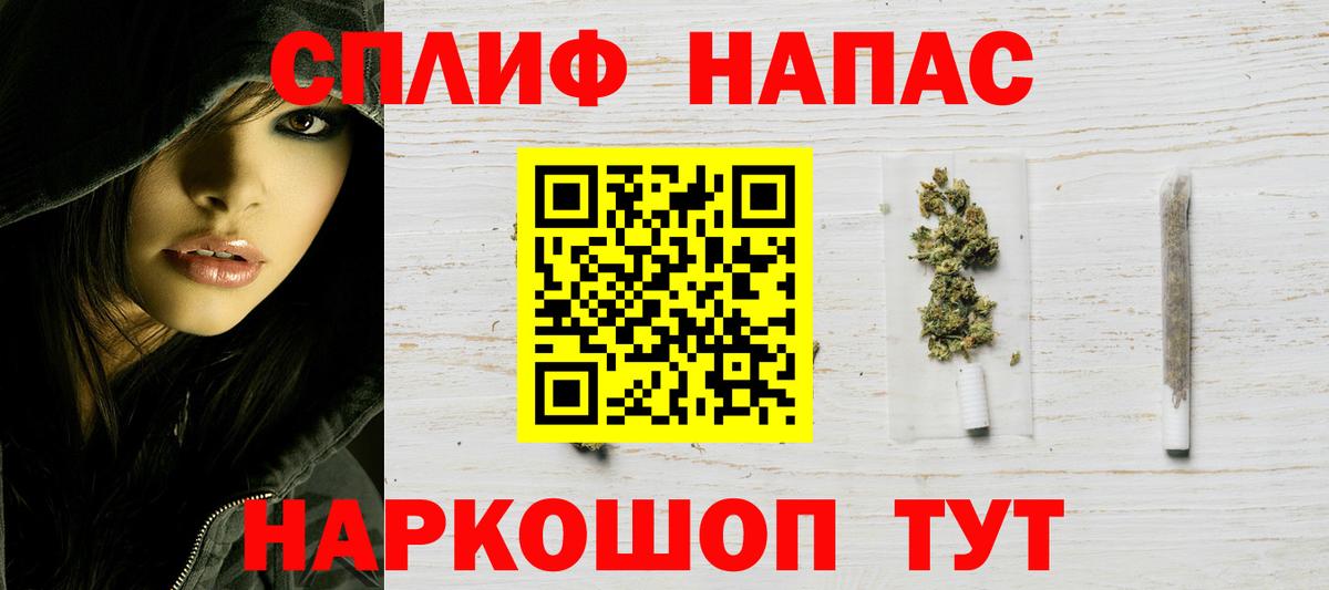 Канабис гибрид Смоленск