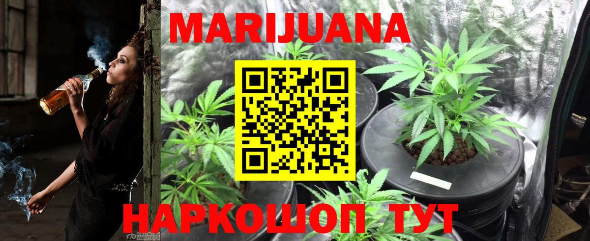 Смоленск  Марихуана план  Вход с VPN  МАРИХУАНА THC 21% 